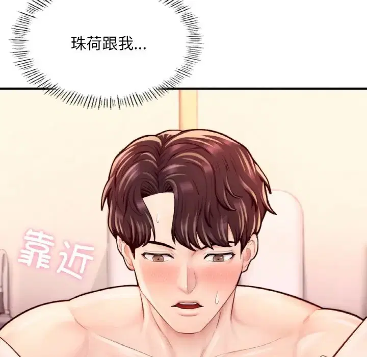 第23話