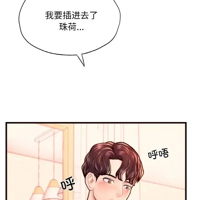 第23話