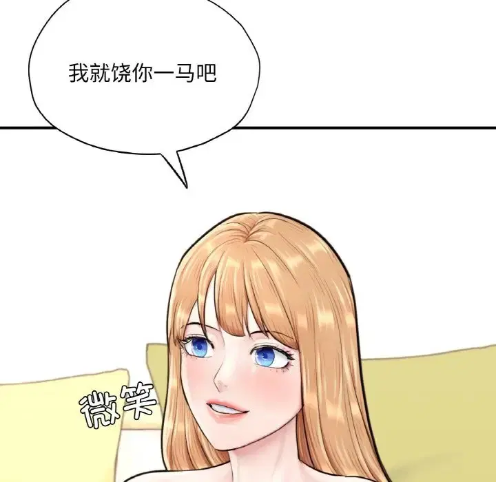 第24話