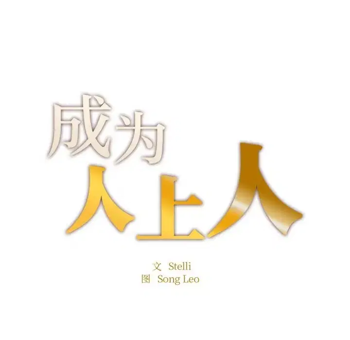 第24話