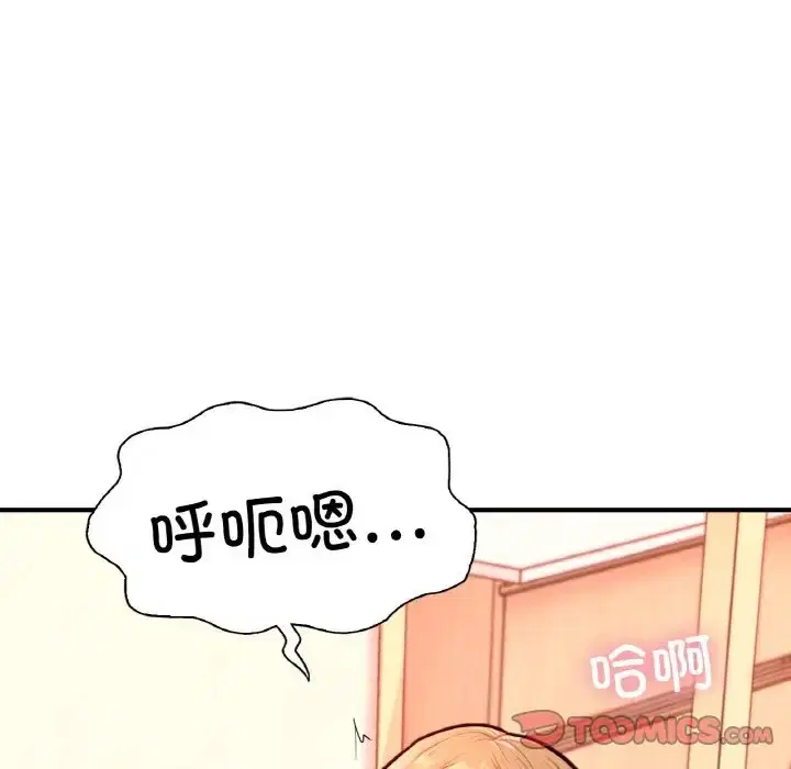 第24話