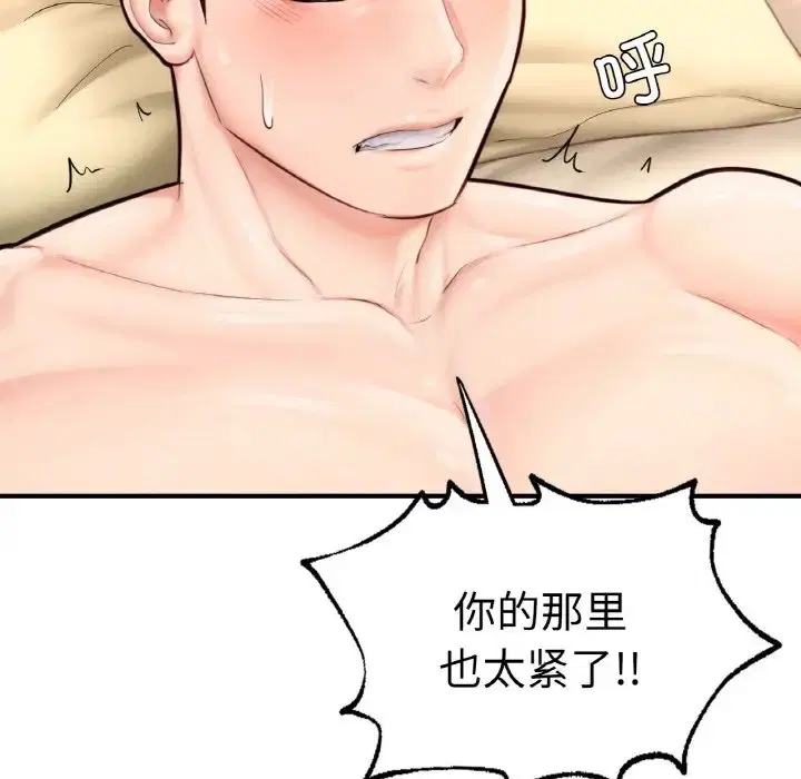 第24話