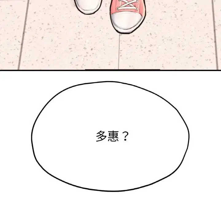 第25話