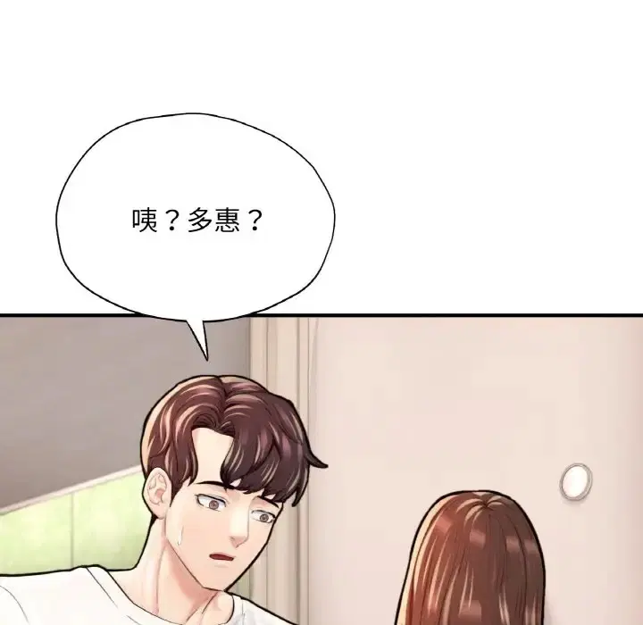 第25話