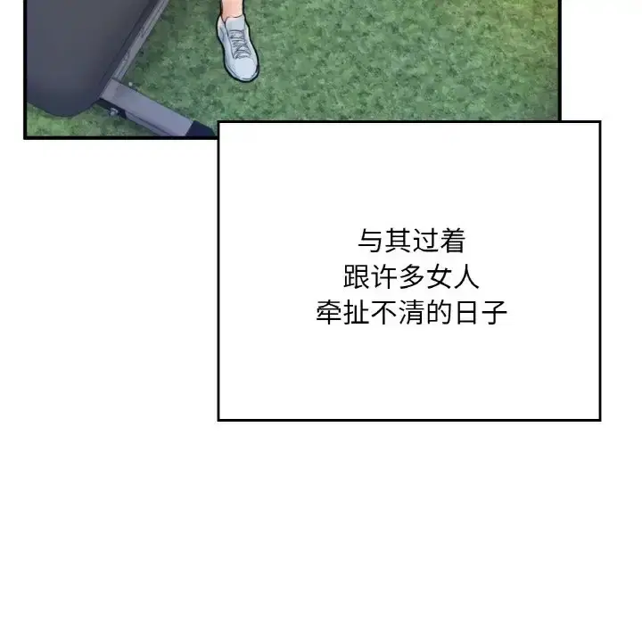 第25話