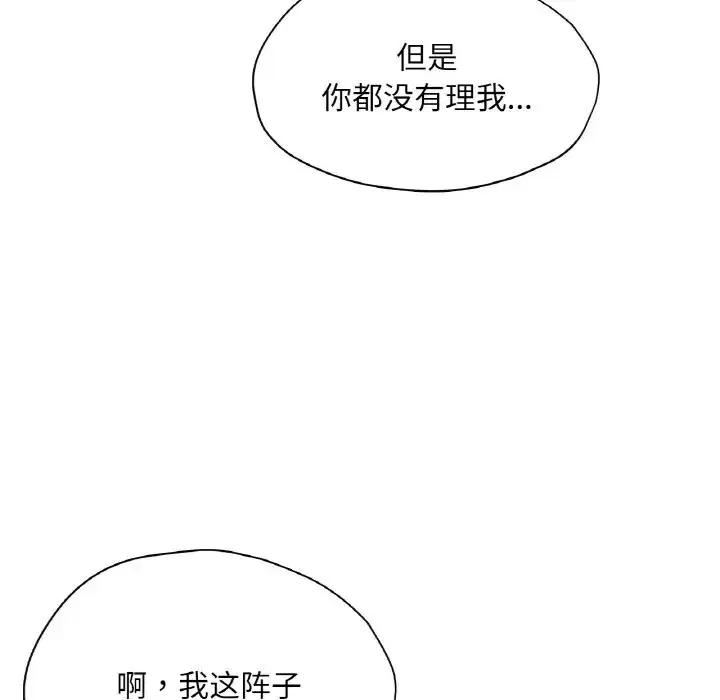 第25話