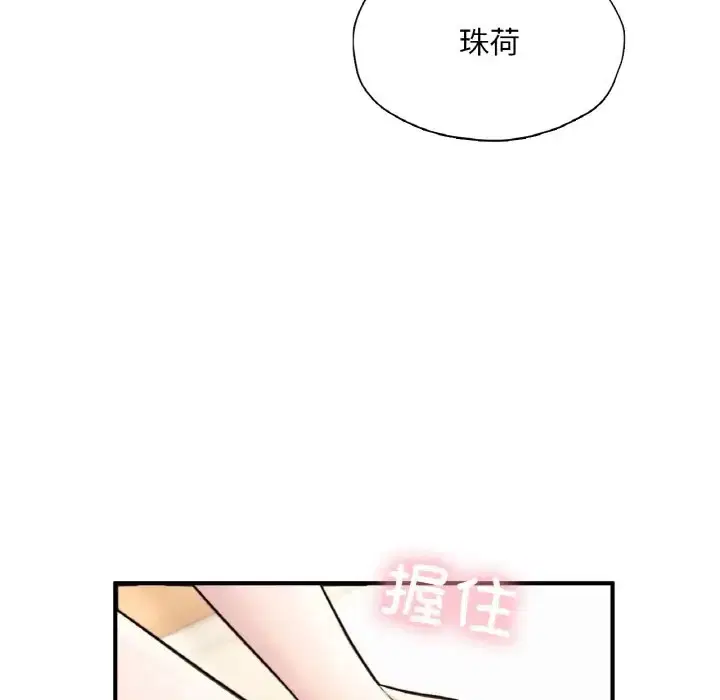 第25話