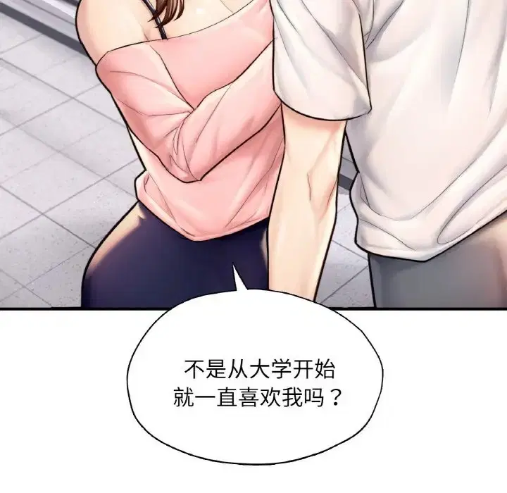 第25話