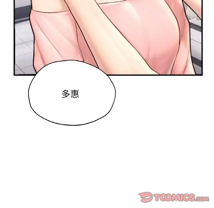 第25話
