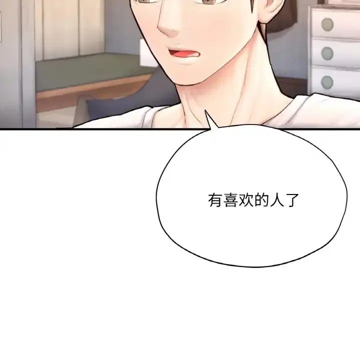 第25話