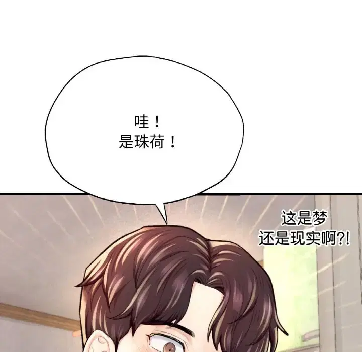 第25話