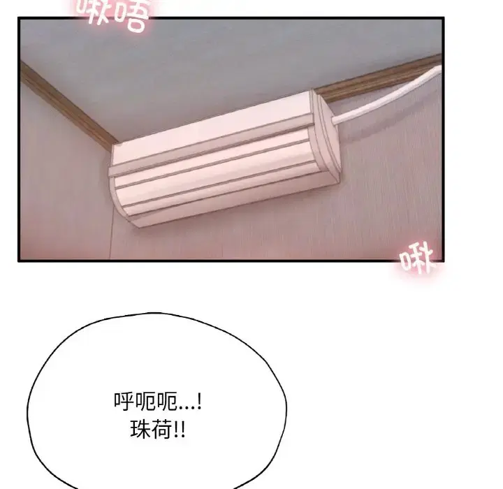 第25話