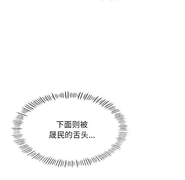 第25話