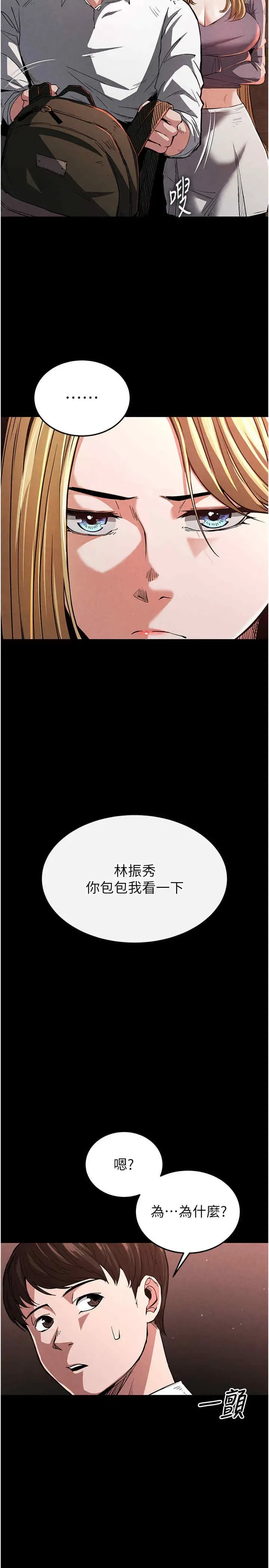 第1話