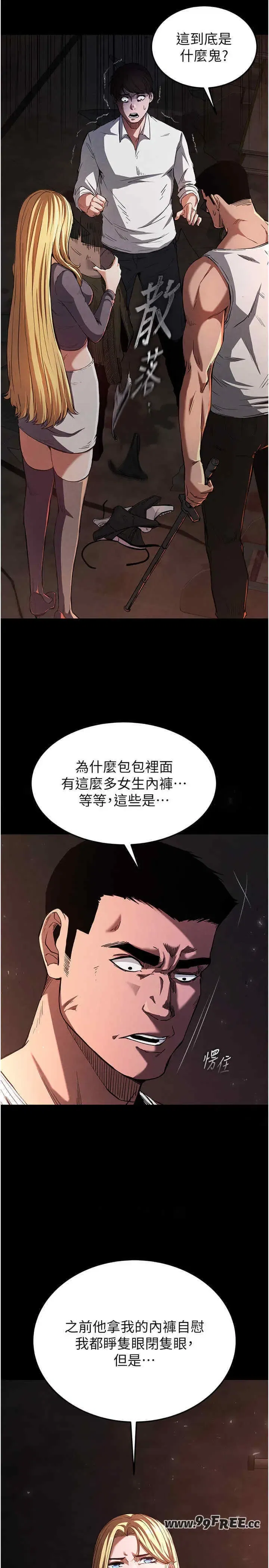 第1話