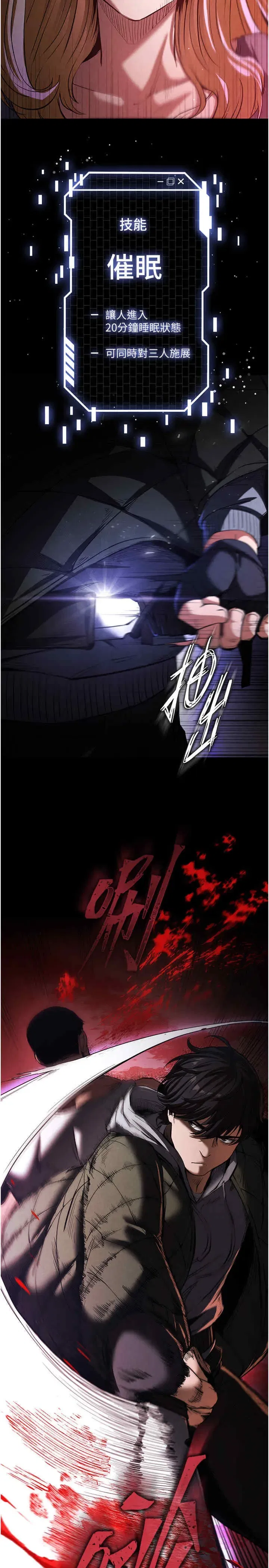 第1話