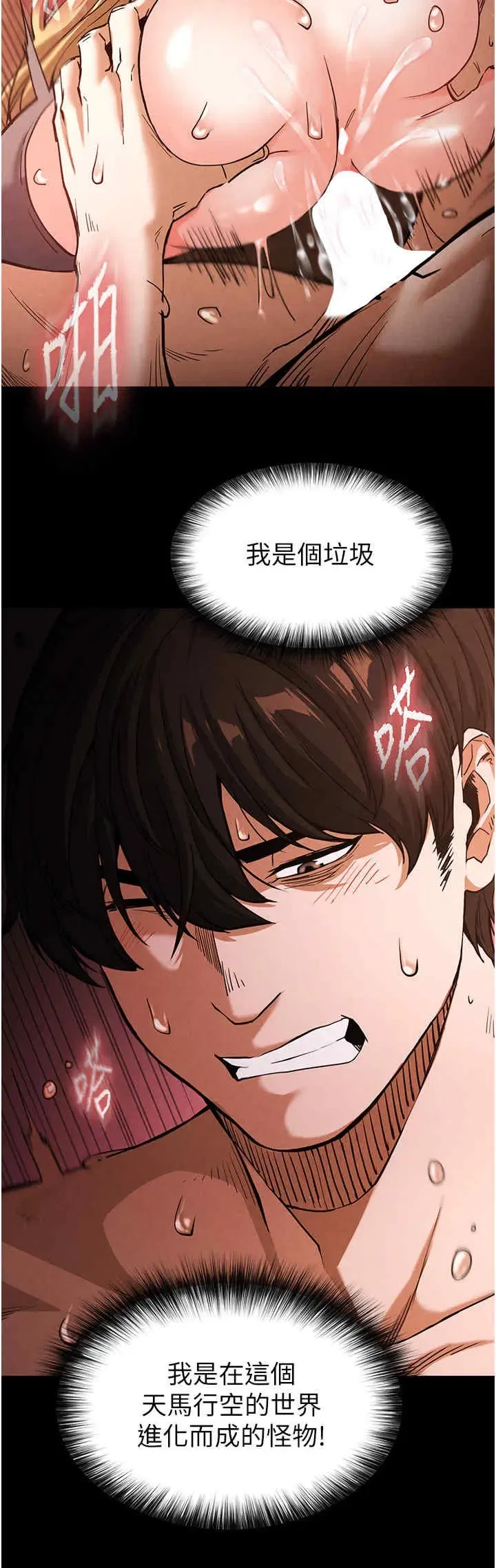 第1話