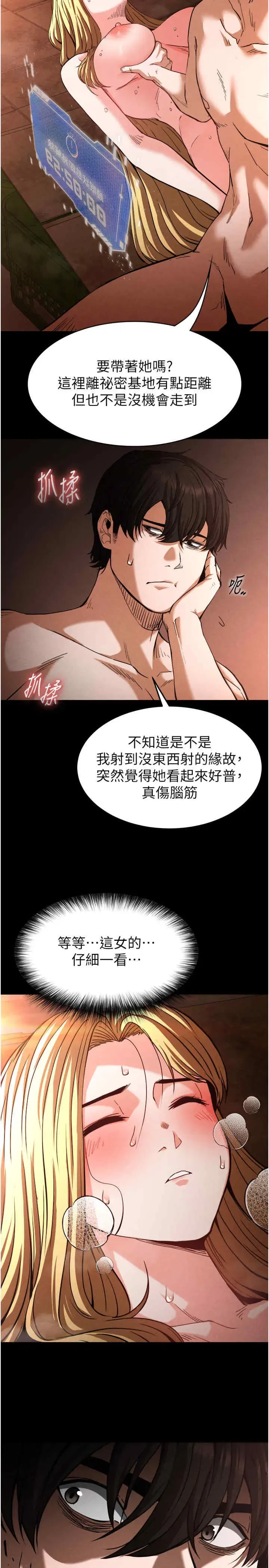 第1話