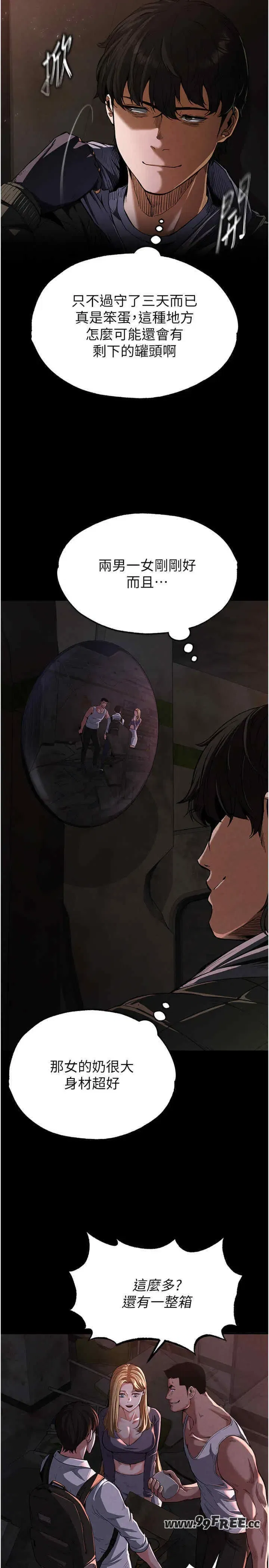第1話