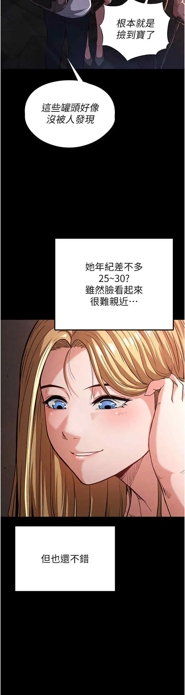 第1話