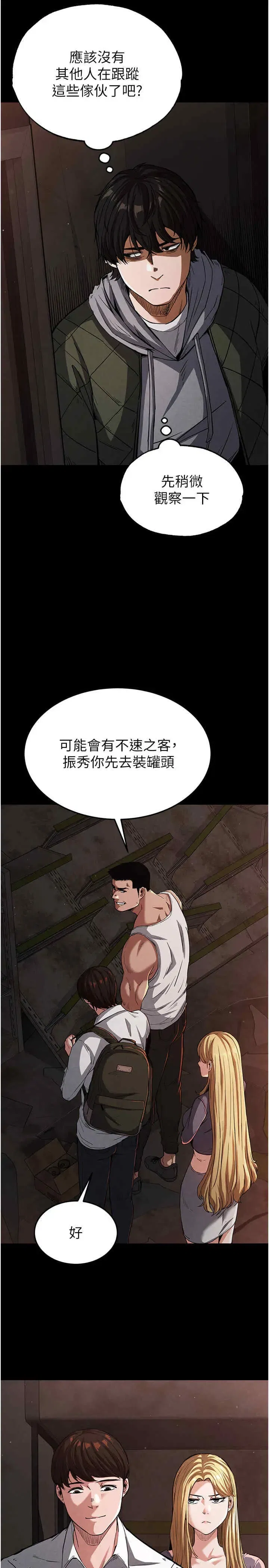 第1話
