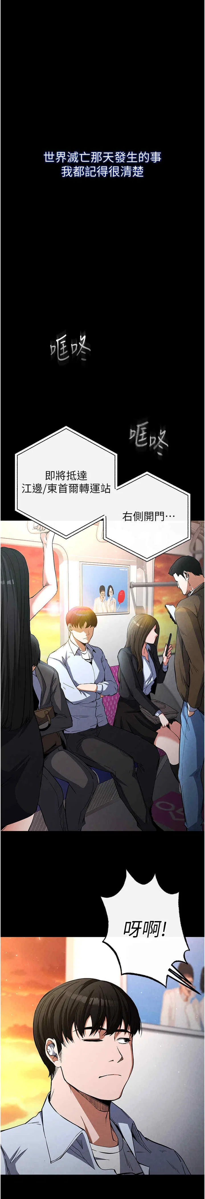 第2話