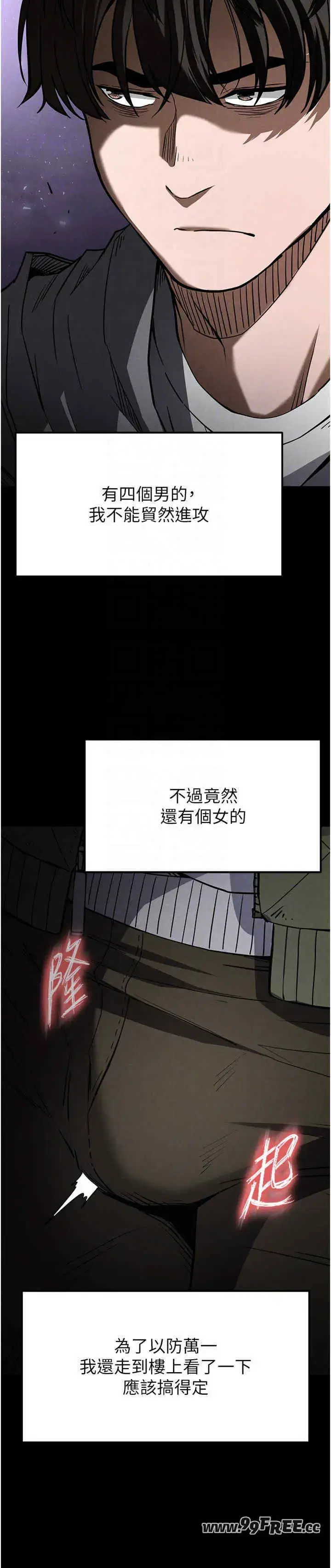 第2話