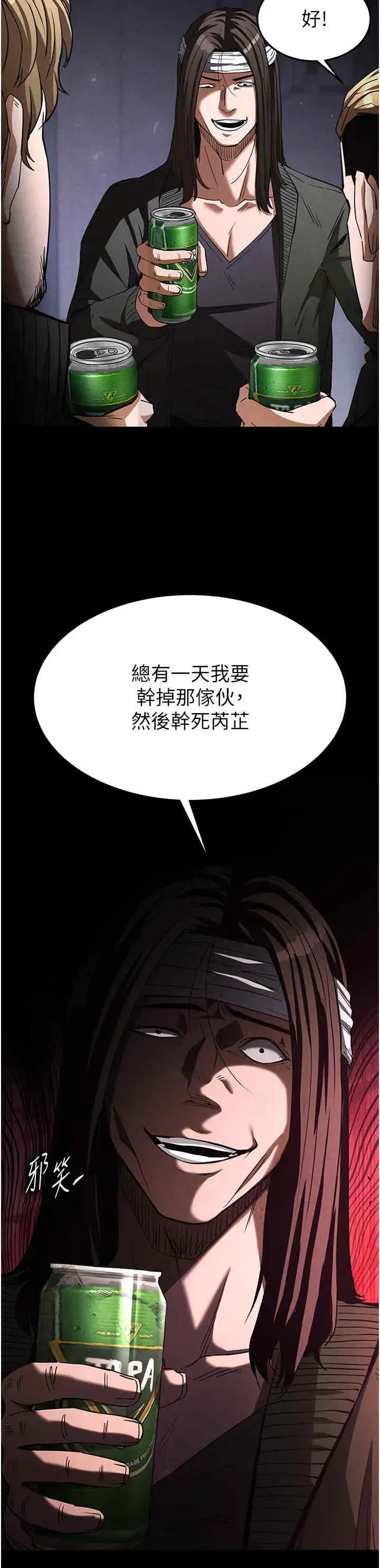 第2話