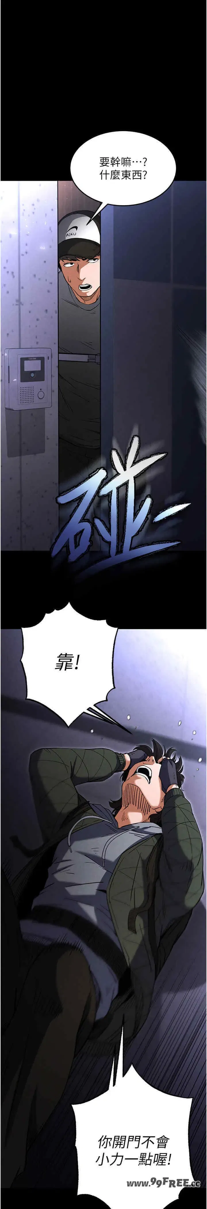 第2話