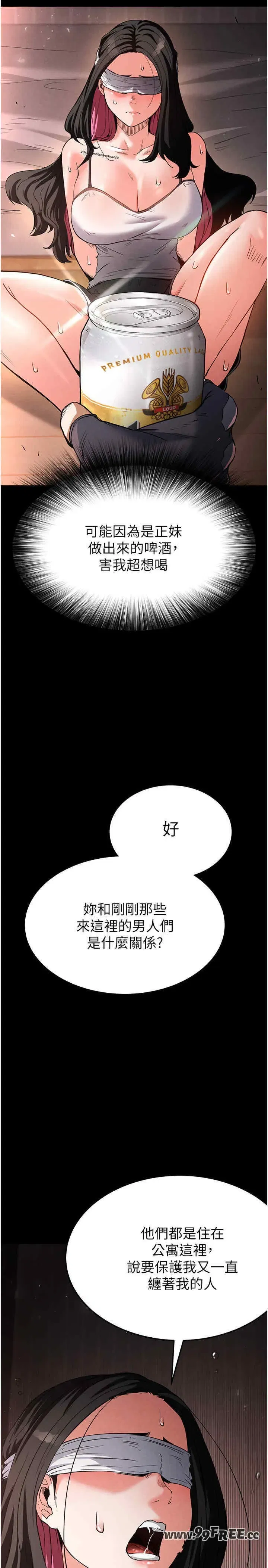 第2話
