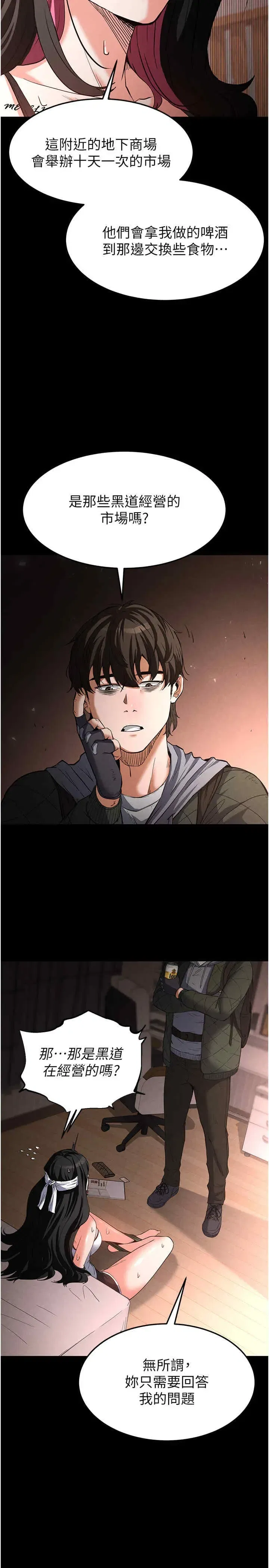 第2話