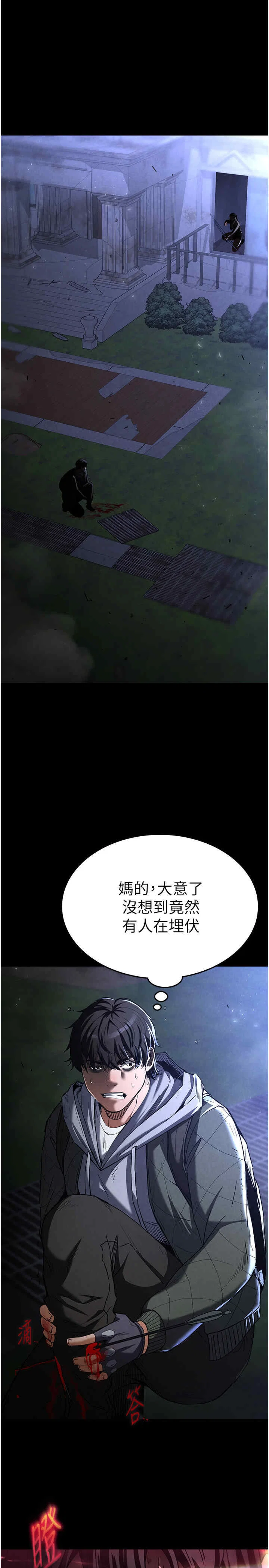 第3話