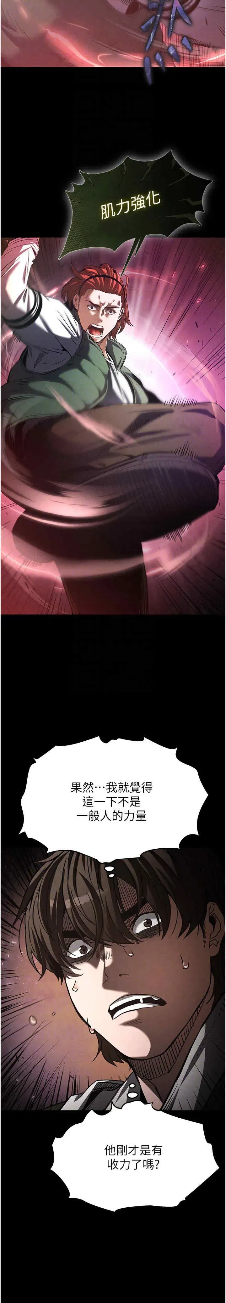 第3話