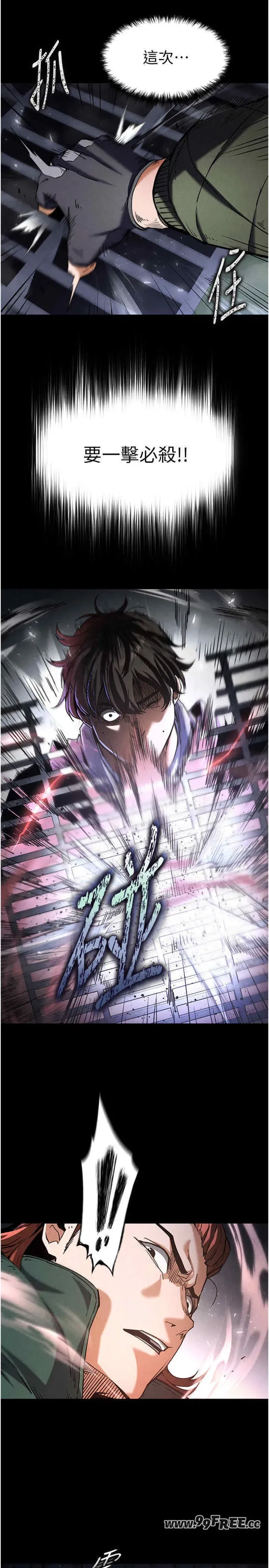 第3話