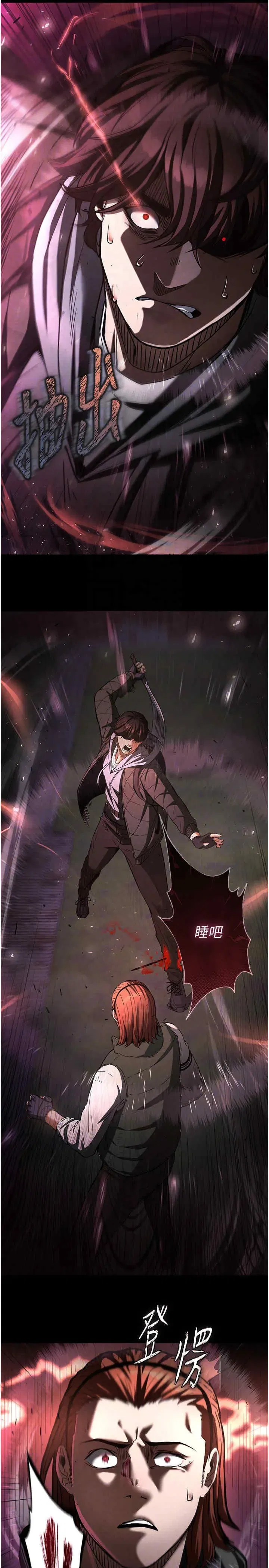 第3話