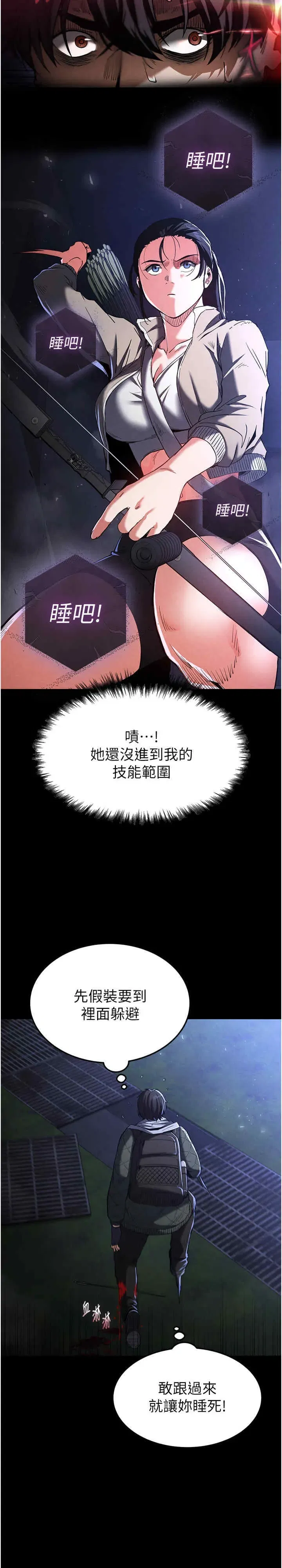 第3話