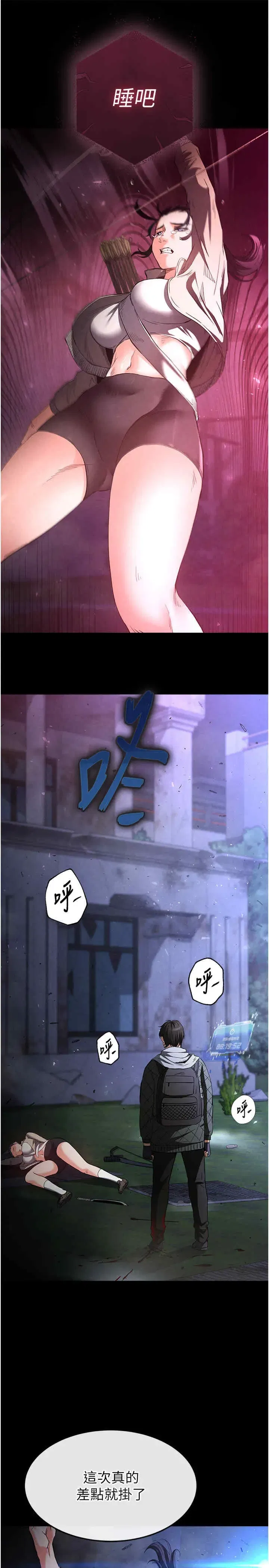 第3話