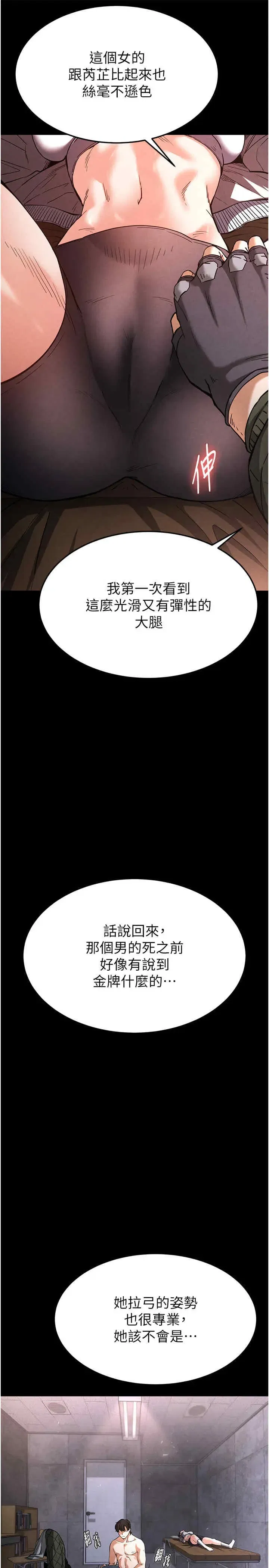 第3話