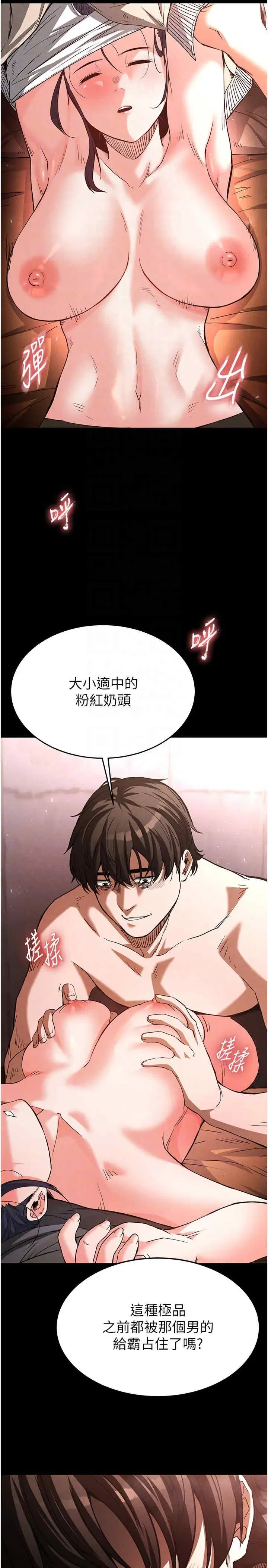 第3話