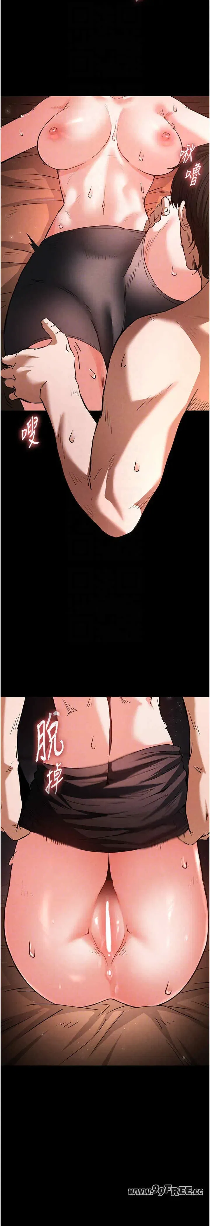 第3話