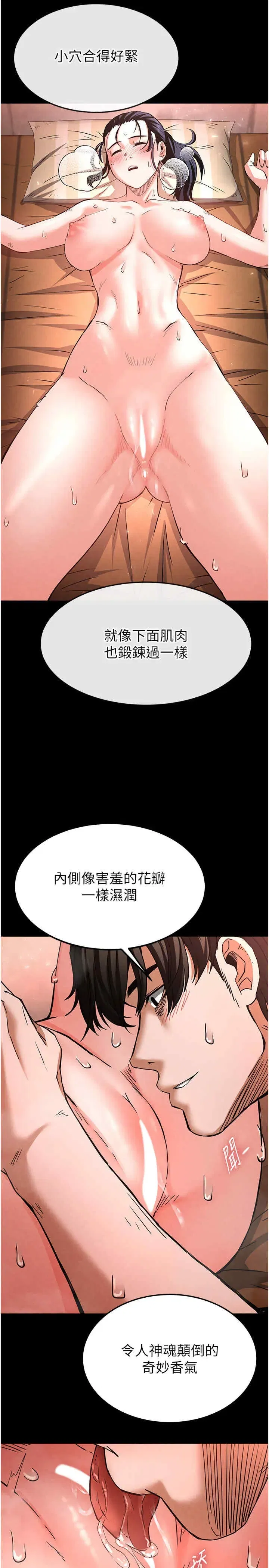 第3話