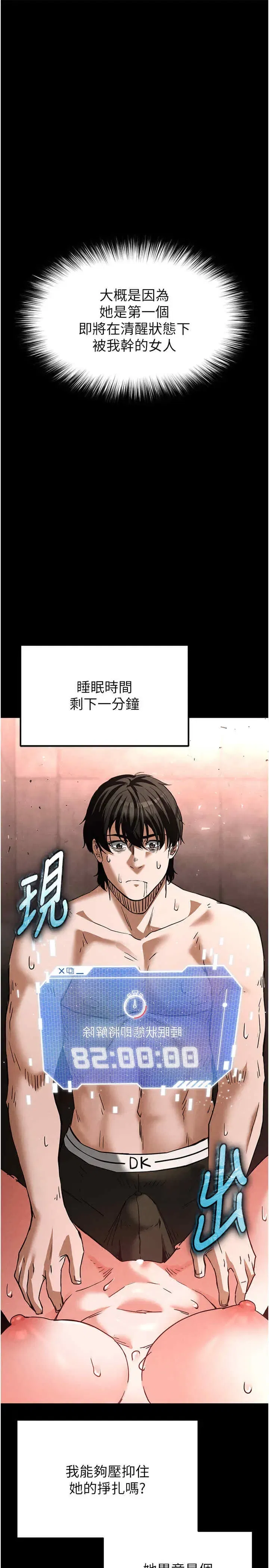 第3話