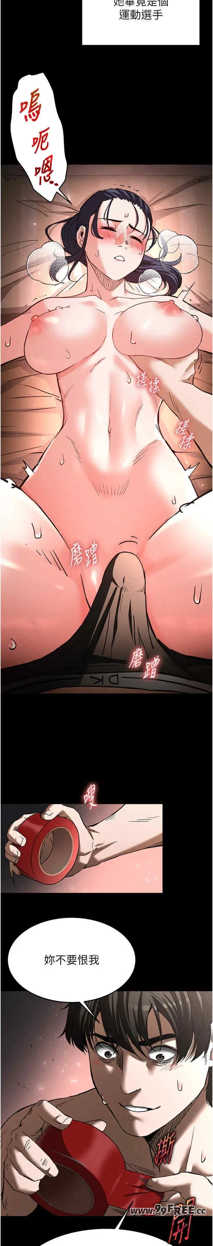 第3話