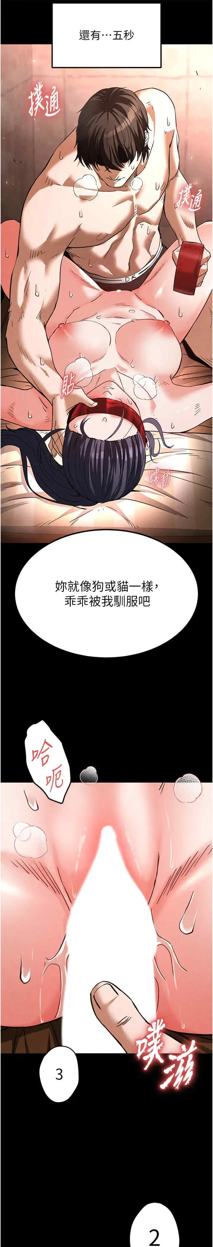 第3話