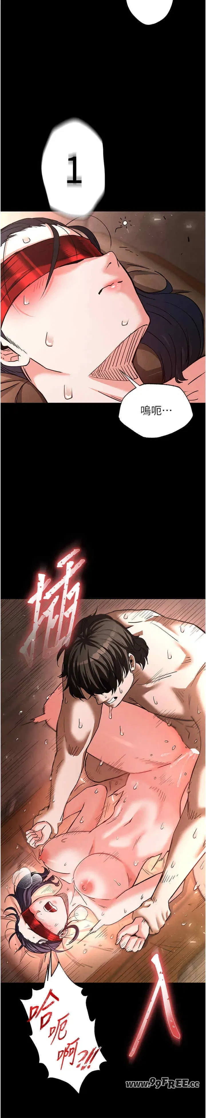 第3話