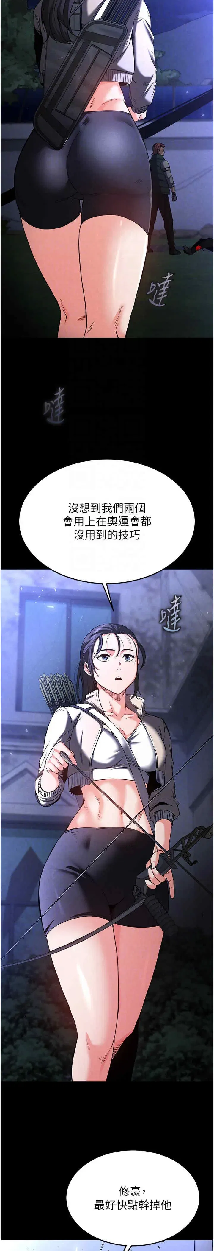 第3話