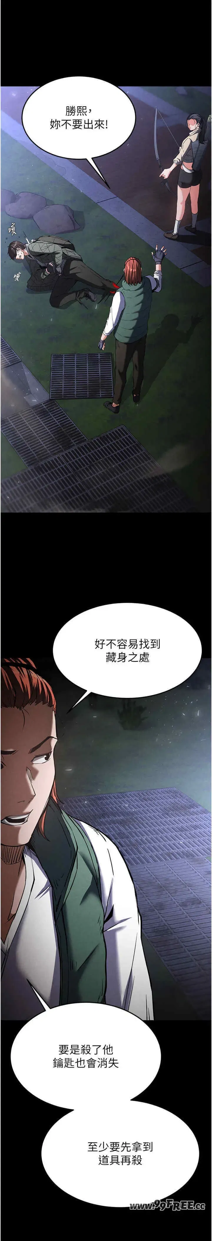 第3話