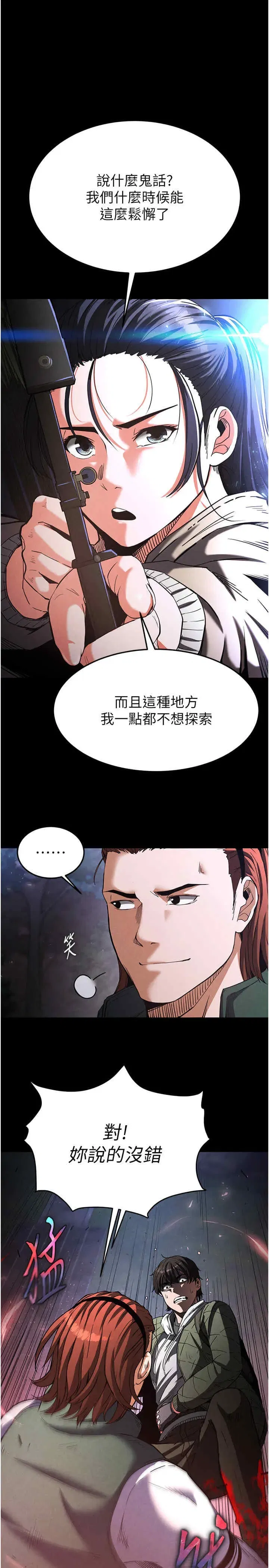 第3話
