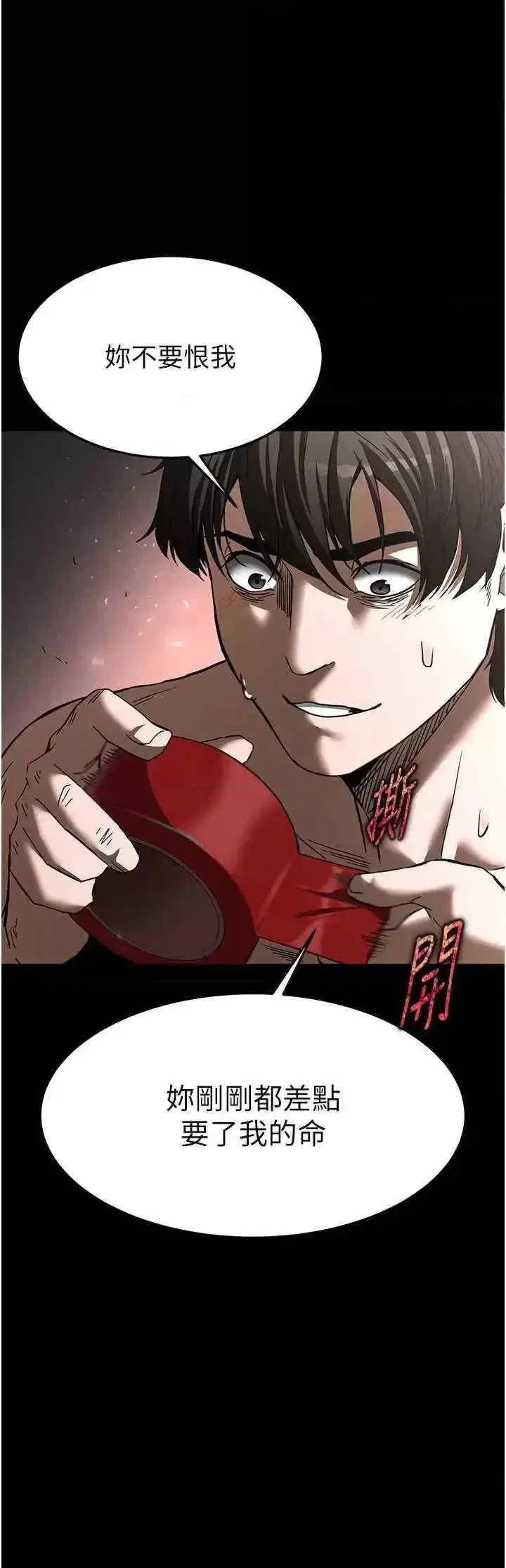 第4話