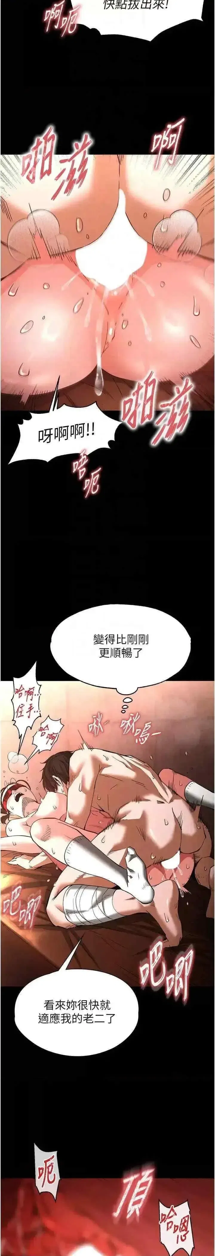 第4話